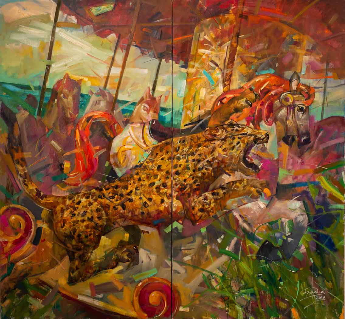 Ситуация в парке.